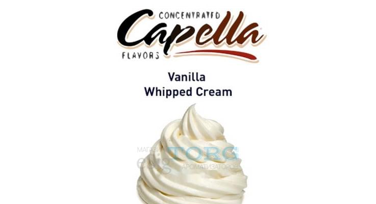 Изображение Ароматизатор Capella Vanilla Whipped Cream Ароматизатор Capella Vanilla Whipped Cream