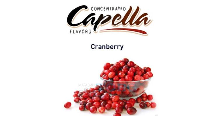 Изображение Ароматизатор Capella Cranberry Ароматизатор Capella Cranberry